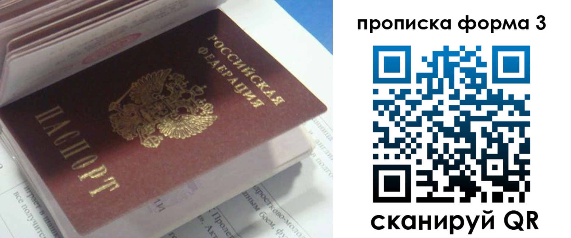 временная регистрация поиск в Угличе