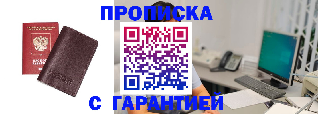 форма 3 в Угличе